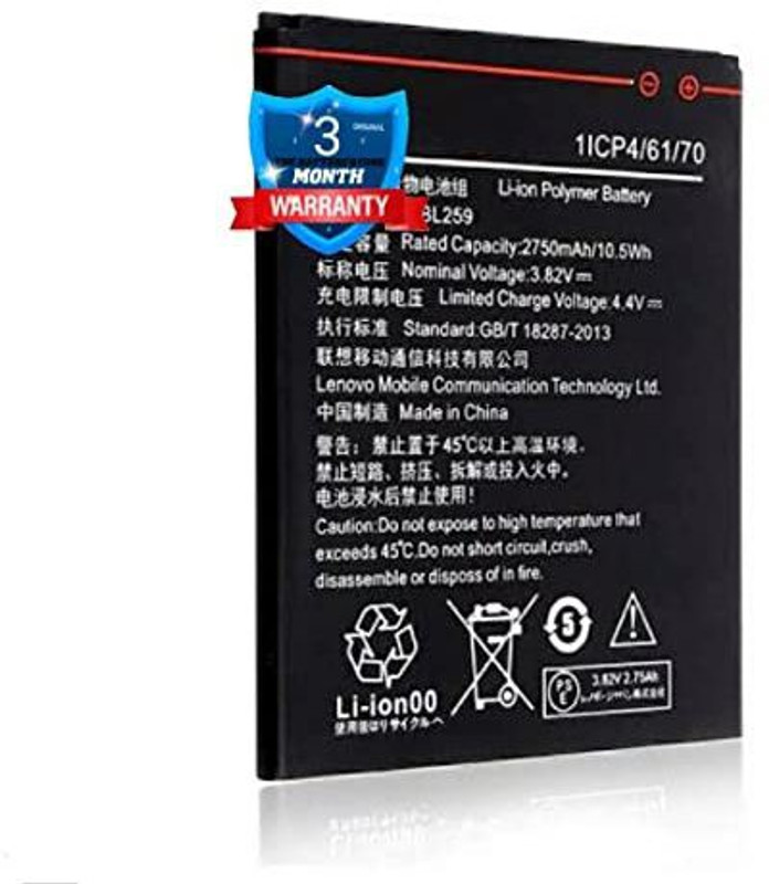 THE BATTERY STORE Mobile Battery For Lenovo Vibe K5 / K5 Plus - A6020 / A6020A40 BL-259