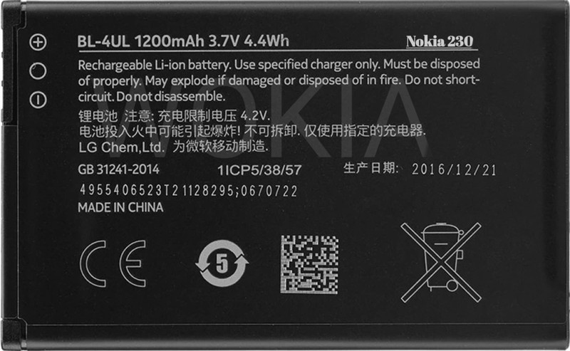 Wokia-Electronics Company Mobile Battery For Nokia Asha 230 II BL-4UL II 1200mAh(Premium Battery)