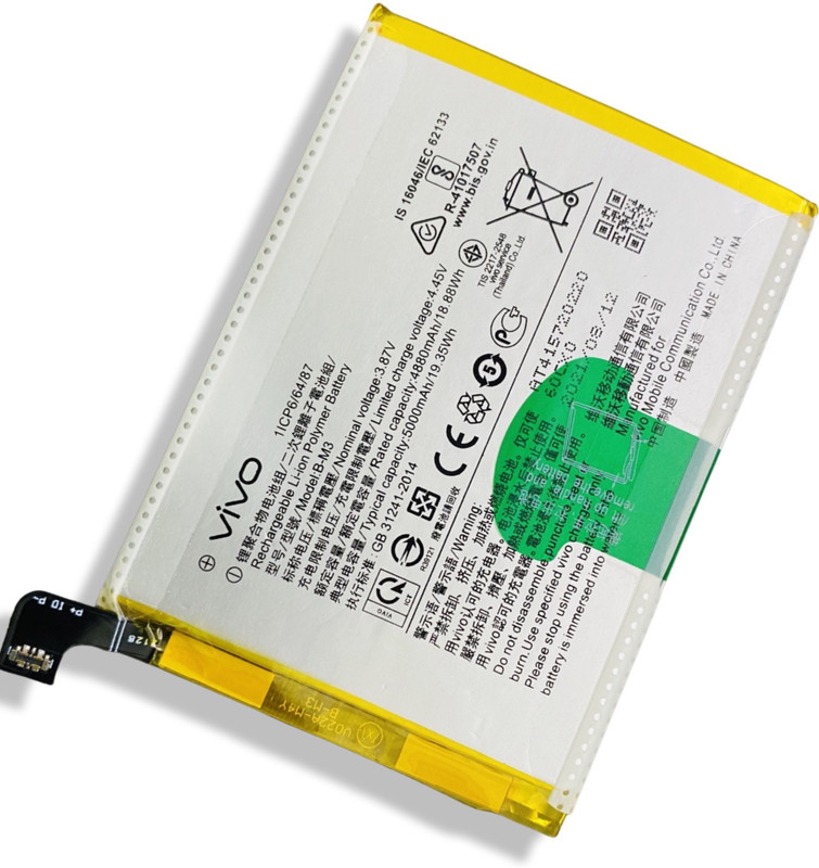 Facelift Mobile Battery For Vivo Y30