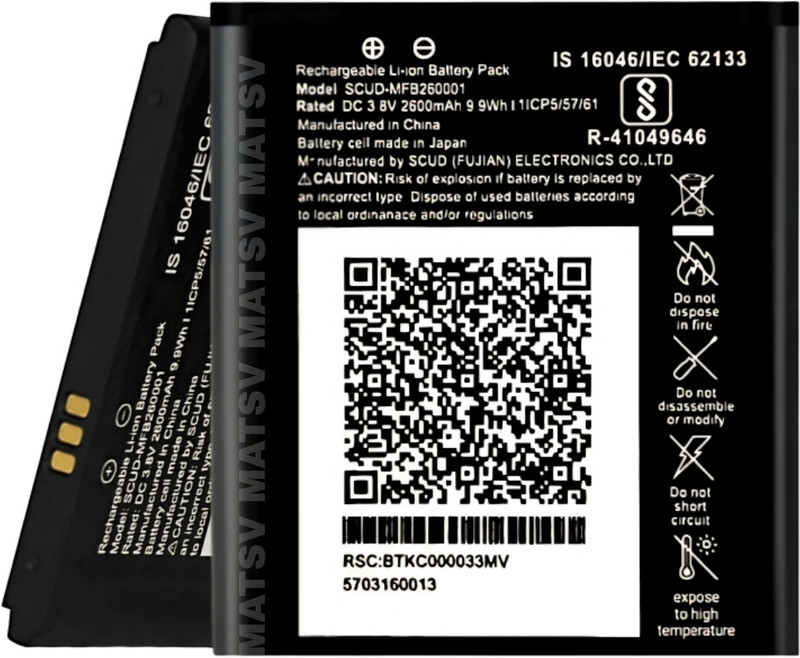 MATSV Mobile Battery For Jio JMR541 / JMR540 / JMR520 / JMR1140 / Fi3 / Fi4 4G Router / Jiofi / 2600mAh
