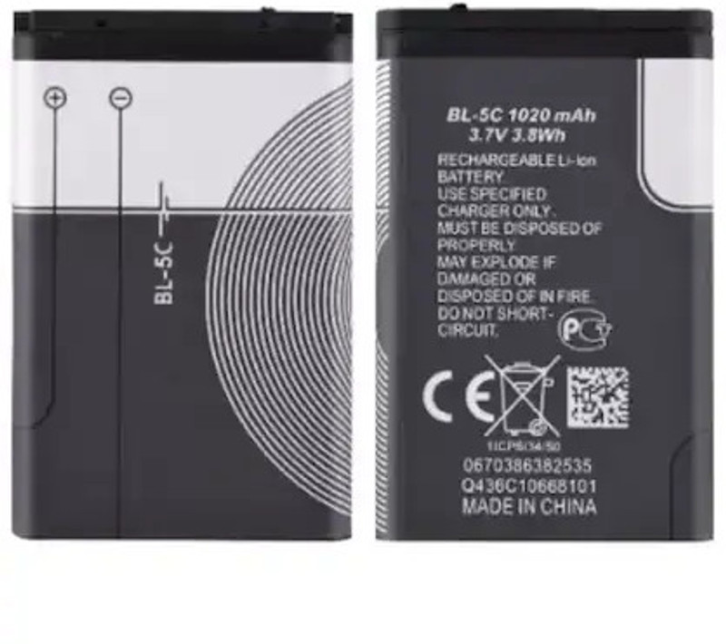 DVJ Mobile Battery For  NOKIA Keypad Phone BL-5C