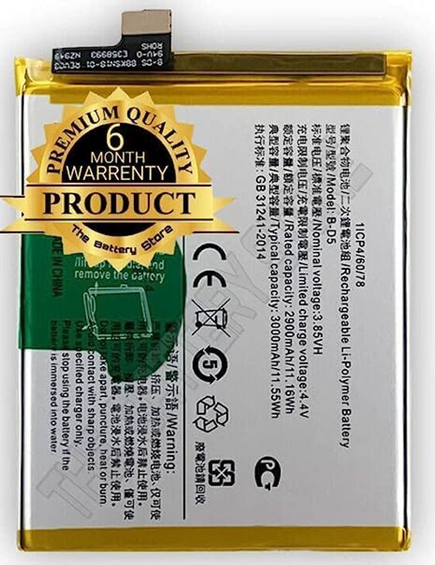 THE BATTERY STORE Mobile Battery For Vivo Battery for Vivo V7 /Y75/ Y75A/ 1718 Battery with 6 Month Warranty