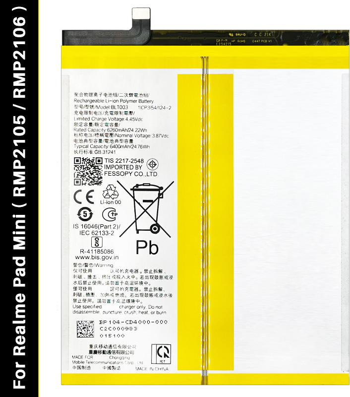 Safa Mobile Battery For Realme Pad Mini ( RMP2105 / RMP2106 ) - 6400mAh