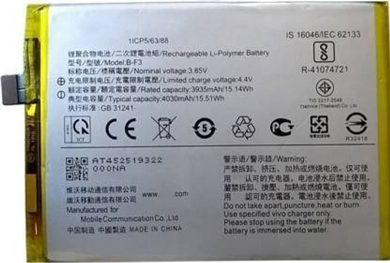 NAFS Mobile Battery For VIVO VIVO Y91, Y91i, Y93 and Y95,3260 mAh