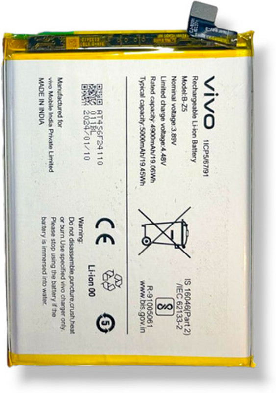 ROSKET Mobile Battery For  Vivo Y36 / Y27 (B-Z5) 5000mAh