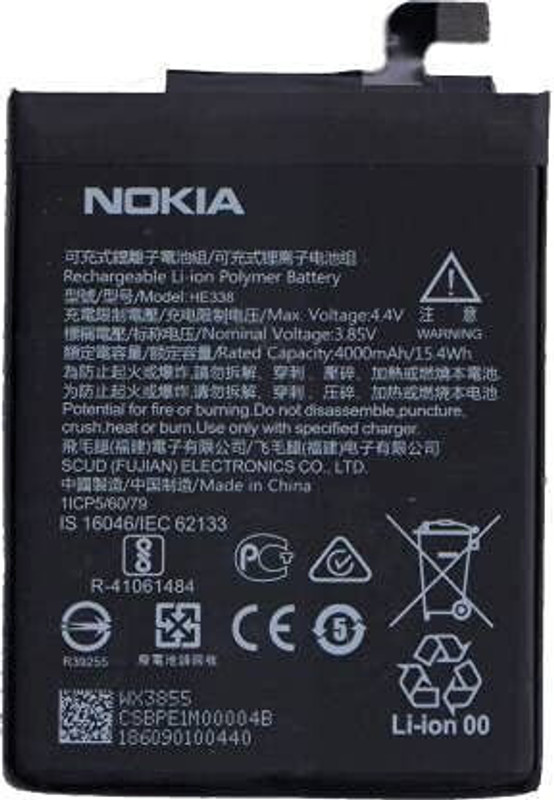 LIFON Mobile Battery For Nokia 2 (HE338) 4000mAh