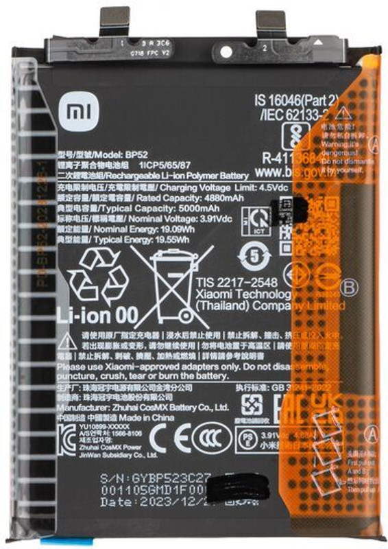 ROSKET Mobile Battery For Xiaomi Poco F6 (BP52) 5000mAh