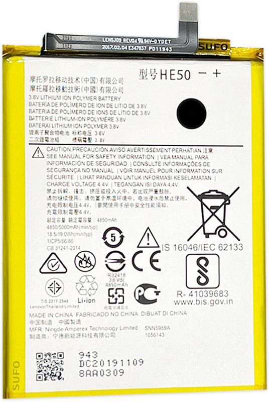 LIFON Mobile Battery For Motorola Moto G 5G (MK50) 5000mAh