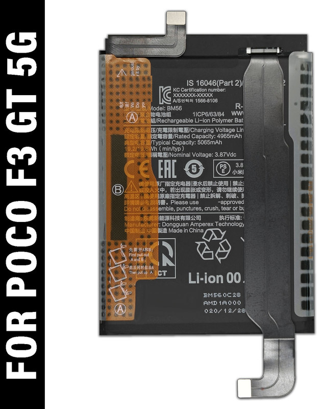 Safa Mobile Battery For  Poco F3 GT 5G - 5065mAh