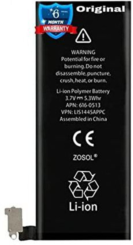 THE BATTERY STORE Mobile Battery For Samsung S8 .Original Battery BG950ABE for Samsung S8 BG950ABE