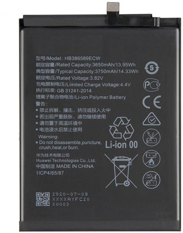 imbi Mobile Battery For HB386589ECW Huawei Honor 8X /View 10/Honor 20/NOVA 3 HB386589ECW