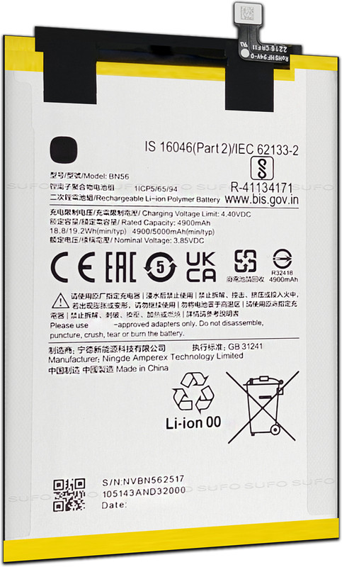 LIFON Mobile Battery For Xiaomi Poco M2 Reloaded 5000mAh