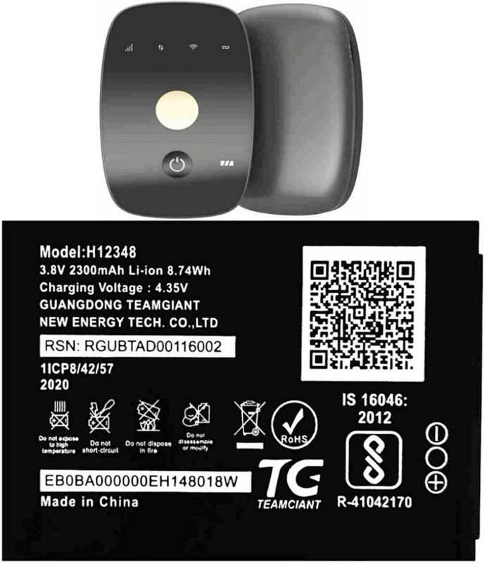 AEkert Mobile Battery For  Jio WiFi Dongle M2S/ Jiofi 2 M2-H12348/ 2300mAh