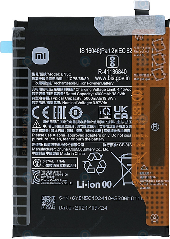 LIFON Mobile Battery For Xiaomi Poco M4 Pro (BN5C) 5000mAh