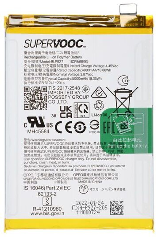 ROSKET Mobile Battery For  OnePlus Nord CE 2 Lite 5G (BLP927) 5000mAh