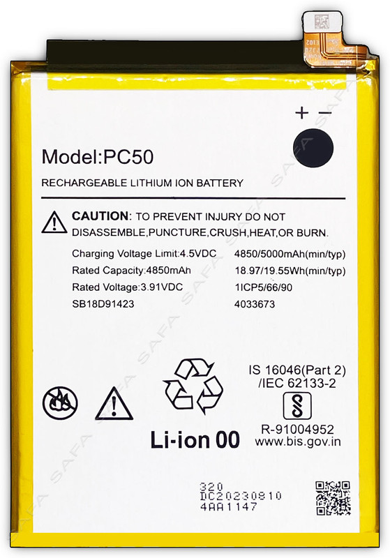 Safa Mobile Battery For Motorola G14 - 5000MAh