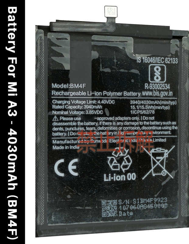Safa Mobile Battery For  Mi A3 - 4030mAh