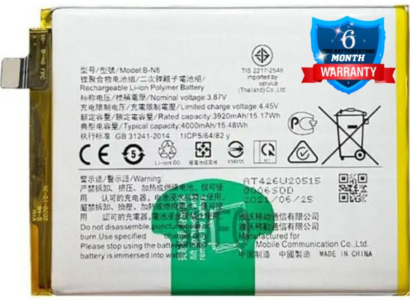 THE BATTERY STORE Mobile Battery For VIVO S7, V20 & V20, S7, V20, V20 Pro .Original Battery for VIVO S7, V20 & V20, S7, V20, V20 Pro