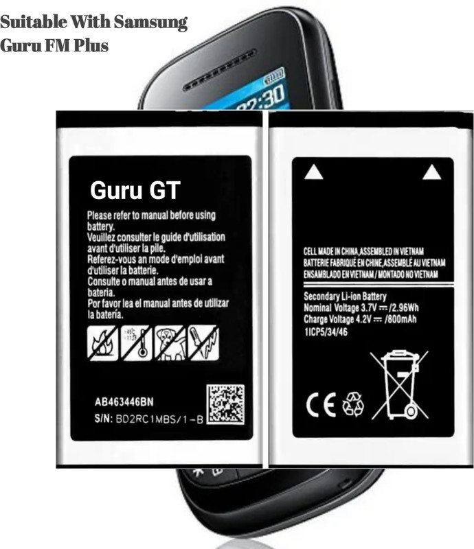 VEHUB Mobile Battery For Samsung Guru Music 2 / 800mAh(Premium Quality)