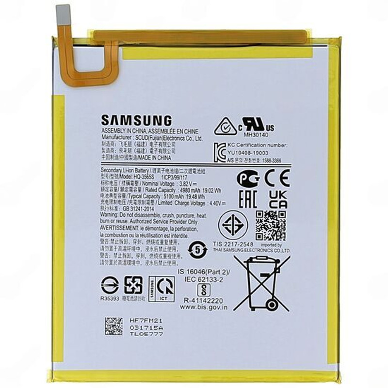 ROSKET Mobile Battery For Samsung Galaxy Tab A7 Lite (HQ-3565S) 5100mAh