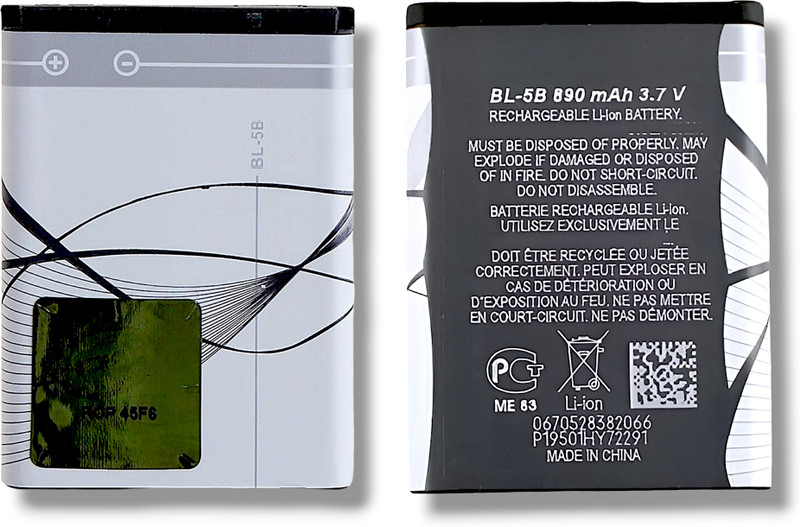 Lynacz Original Mobile Battery For Nokia N83, N80, 6120, 6230, 5200, 3220, 3230, 5140, 5140i, 5200,