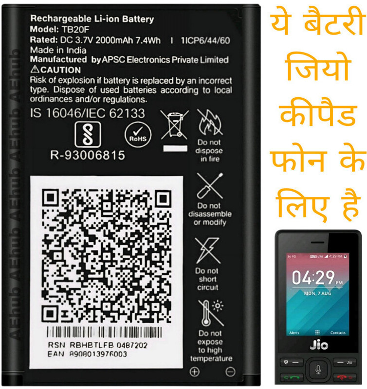 AEHUB Mobile Battery For Jio LYF Keypad Phone 2017/ 2018/ 2019/ 2020/ 2021/ 2022/ 2023/ Model/ 2000mAh