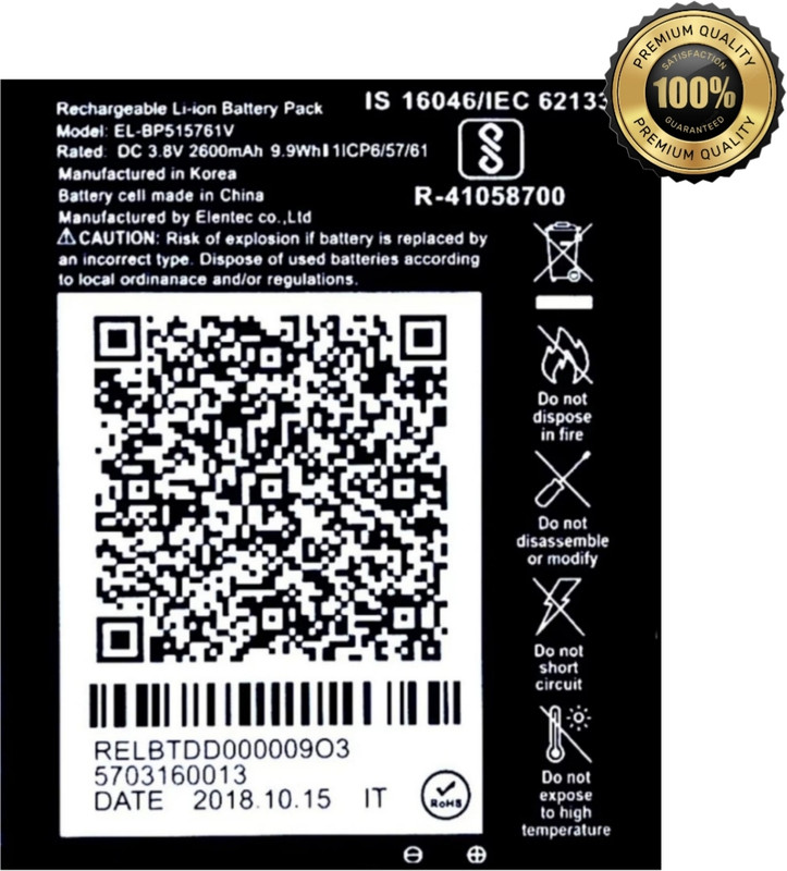 FAmart Mobile Battery For  JIO Fi4 || JIO 4GROUTER || EL-BP515761V || ROUTER BATTERY [POWER CAPACITY 2600MAh]
