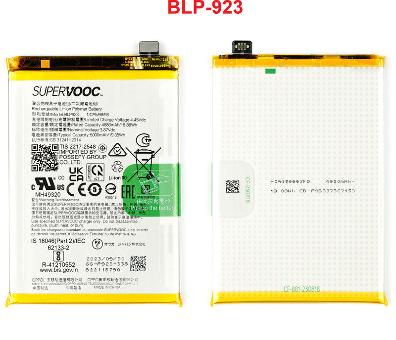 BKN Mobile Battery For OPPO / SUPERVOOC Oppo A77 5G (CPH2339)/ A57 4G (CPH2387) / Oppo A97 5G / A57s (CPH2385) – 5000mAh