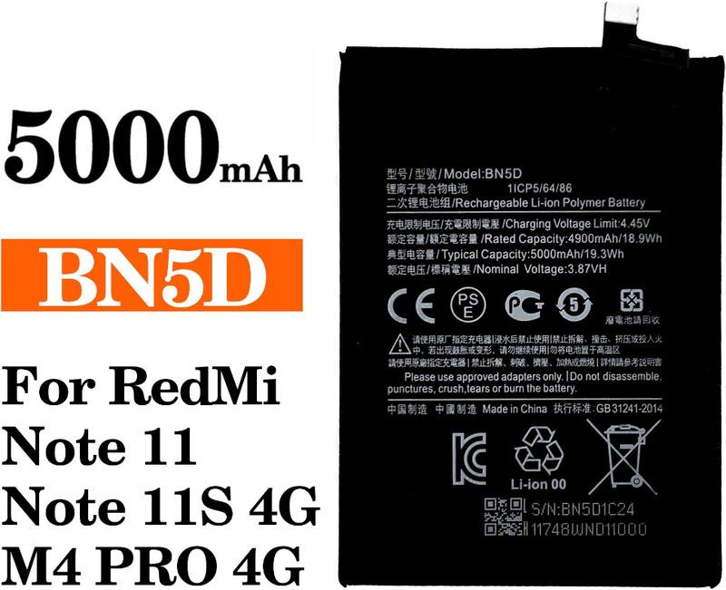 BKN Mobile Battery For XIAOMI / REDMI / POCO / Mi Redmi Note 11 / 11S Battery Replacement – 100% Original BN5D 5000mAh