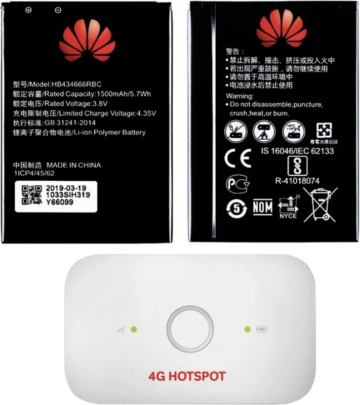 AEV Mobile Battery For  Huawei Airtel 4G Hotspot E5573s/E5573cs HB434666RBC 1500mAh