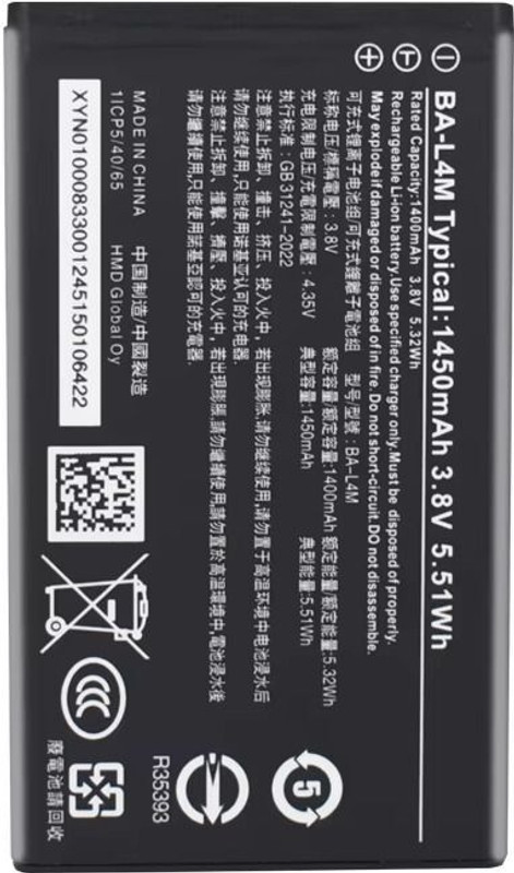 Wokia-Electronics Company Mobile Battery For Compatible Nokia 235 4G (2024), 220 4G (2024), and 3210 4G (2024)BA-L4M-1450mAh