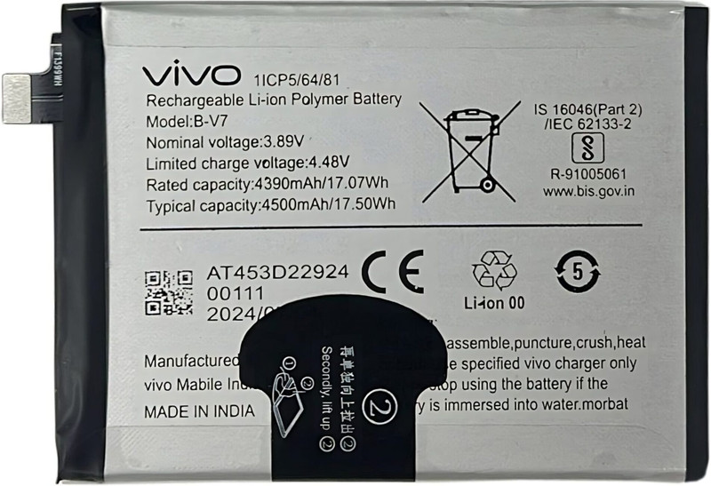 LIFON Mobile Battery For Vivo V25 (B-V7) 4500mAh