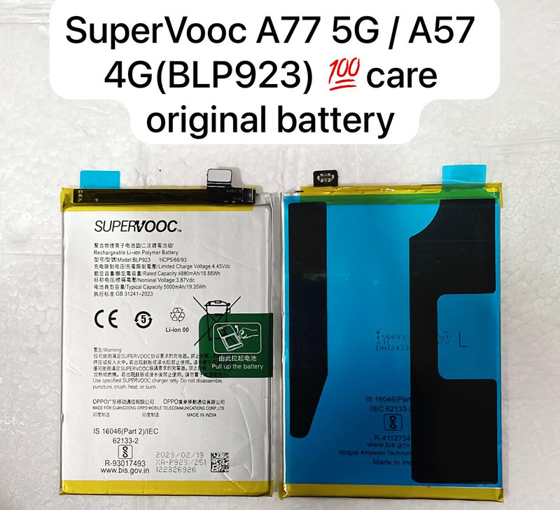 BKN Mobile Battery For  OPPO Opp_o A77 5G / A57s /A57 4G (BLP923) 5000mAh BATTERY