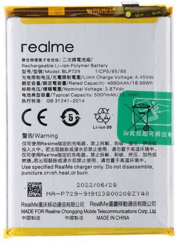 ROSKET Mobile Battery For Realme 5i, Realme 5s, Realme C3, Realme C11, Realme 5, and Realme C21Y (BLP729) 5000mAh