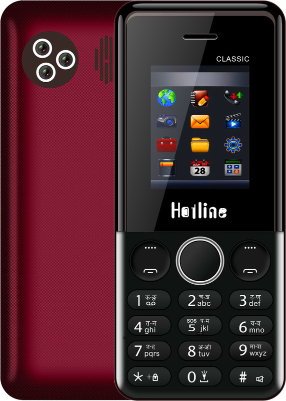 HOTLINE HC56(Maroon)