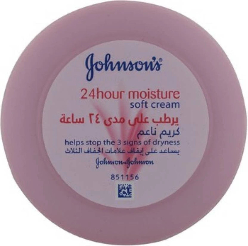 JOHNSON'S baby cream(200 g)