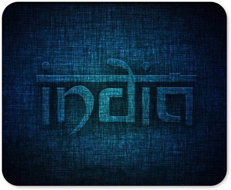 Kirpa India WaterProof Gaming Mouse Pad Non-Slip Base MousePad for Computer & Laptop Non Slip Base Mousepad(Blue Texture)