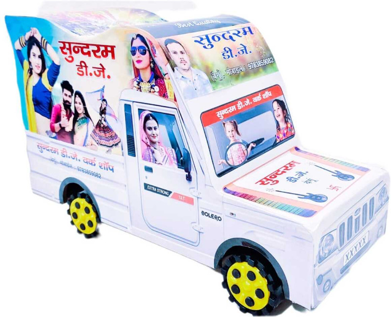 Sundram dj Sundaram DJ Van Toy(White)