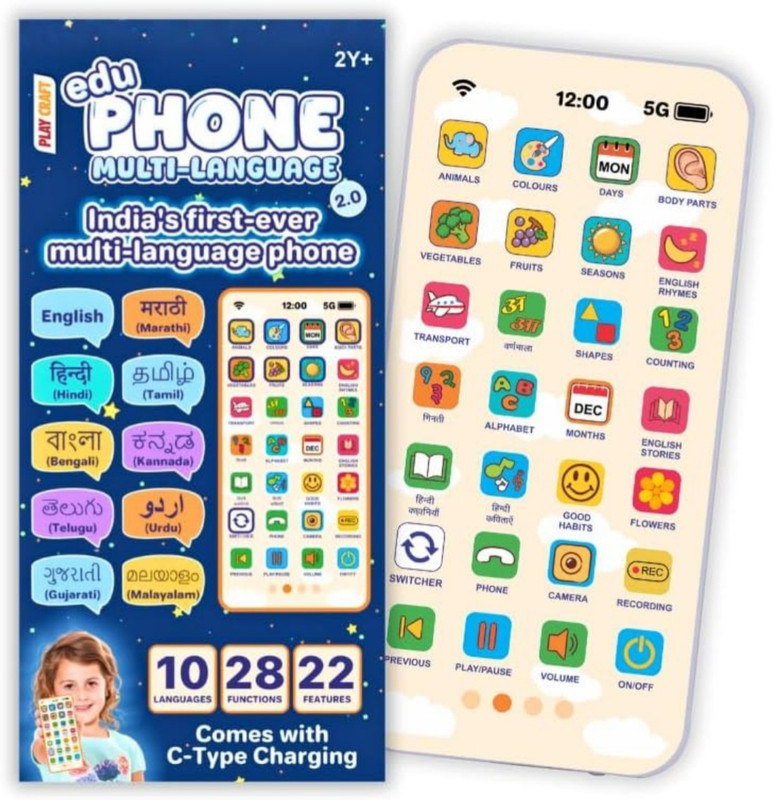 h.b.fashion Kids mobile(Multicolor)