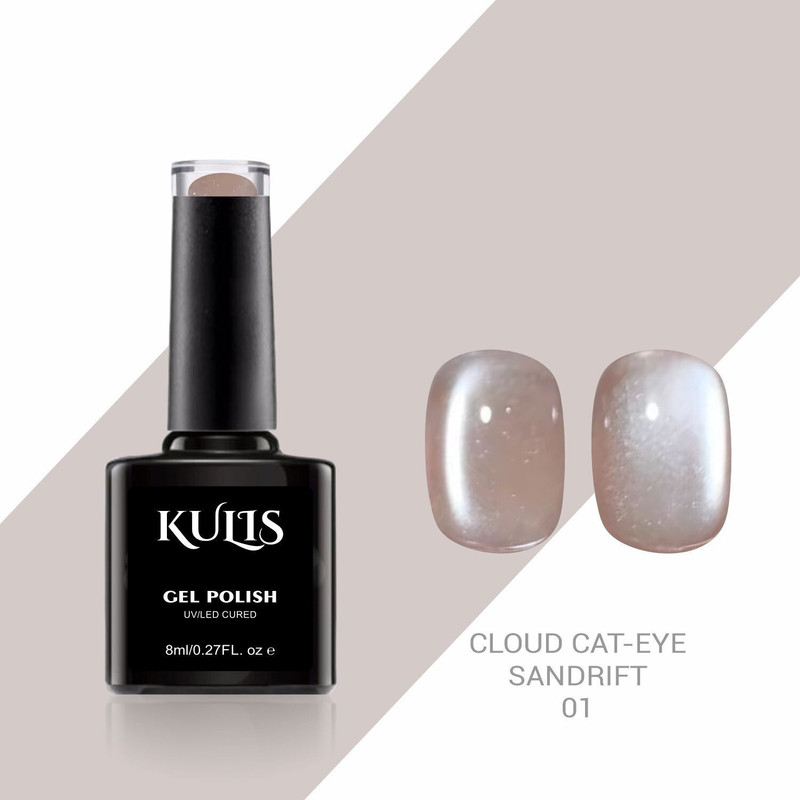 kulis Cloud Cateye UV LED Nail Gel Polish - Magnetic Cat Eye Effect ( SANDRIFT, 8ml ) SANDRIFT