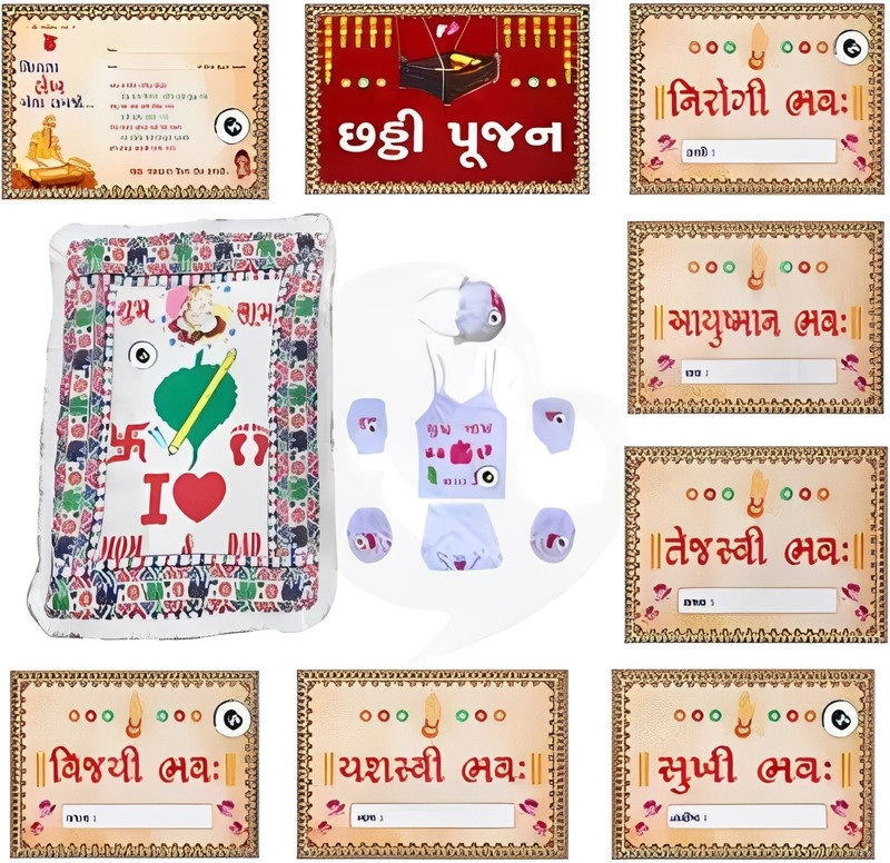 BLINDBULI Born baby Naming ceremony Mat and Jhabla set with Nappy, cap and mitten (White)