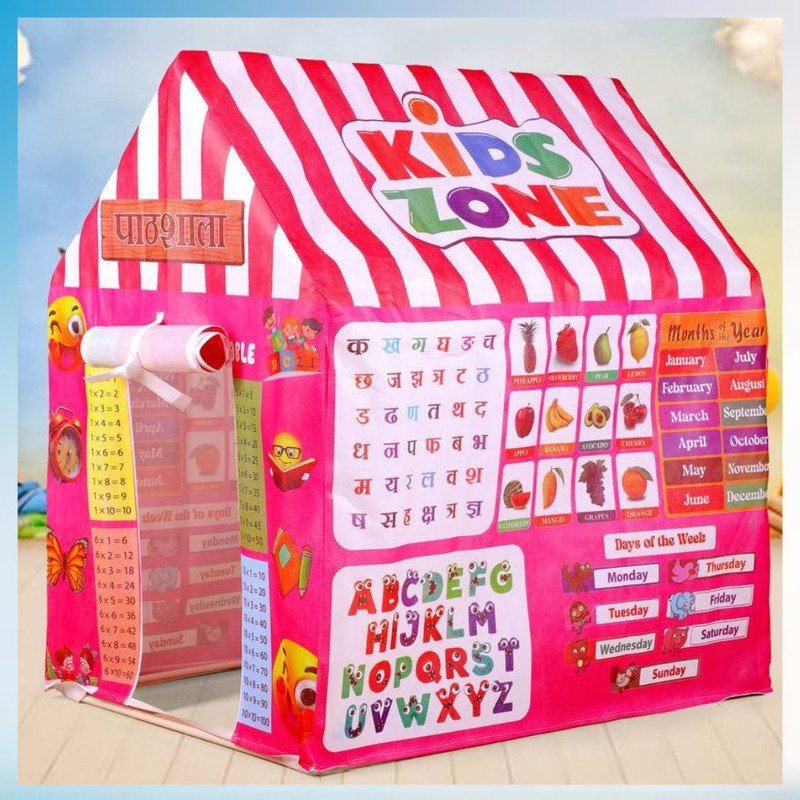 SHRINE ENTERPRISE Light Weight Kids Play Durable for Indoor & Outdoor Tent House_(D78)(Pink)
