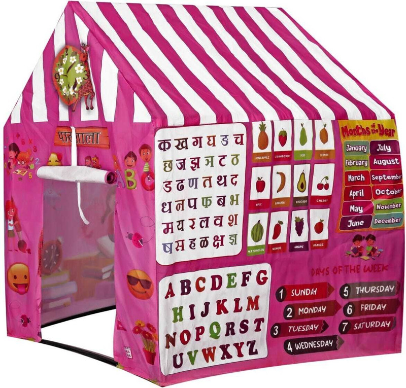 Akshar Toyz Tent House For Kids(Multicolor)