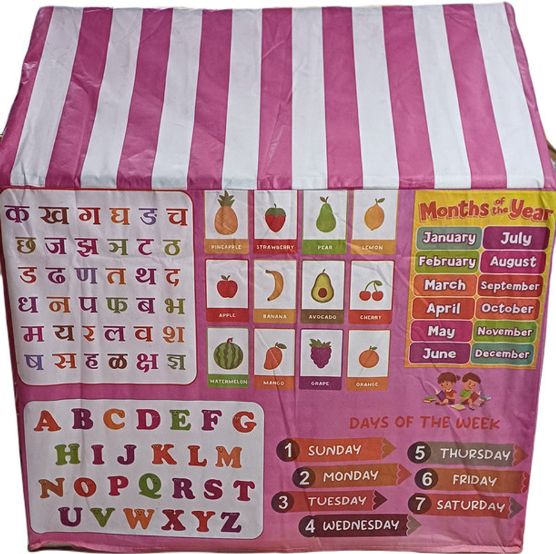 Dorytoys learning abcd 1234 play tent house for kids(Multicolor)