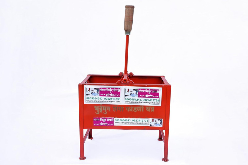 SANGAM Manual Peanut shelling Machine Shenga Fodni Straight Peeler(Orange)