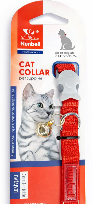 PetJoy Cat Collar with Bell, Adjustable Nylon Collar For Cats & Kittens, Safety Collar Cat Everyday Collar(Small, Multicolor)