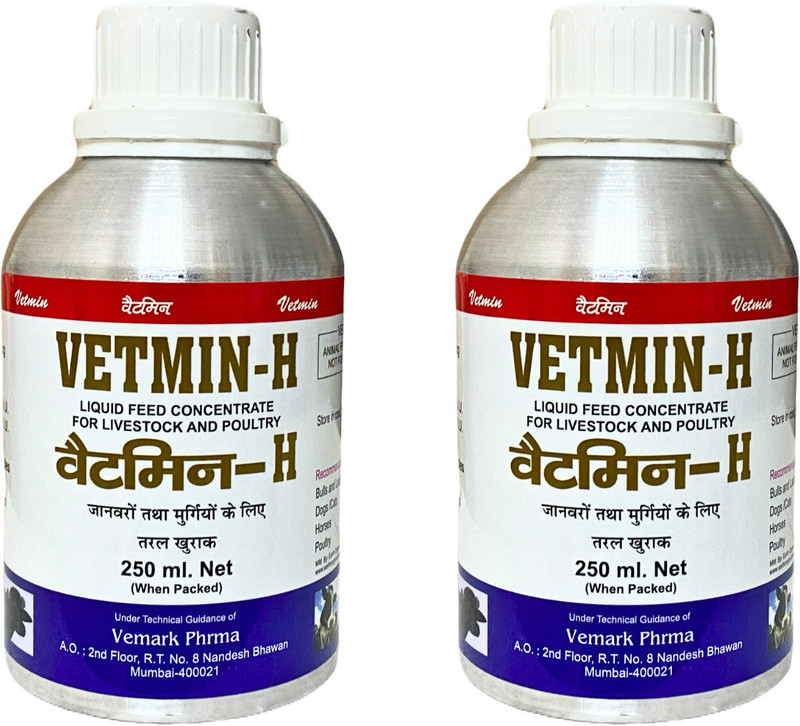 EOB Vitomin-H 250ML pack of 2 for Cow,Buffale Liquid Feed Concentrate 0.25 kg (2x0.12 kg) Wet Adult Cow Food