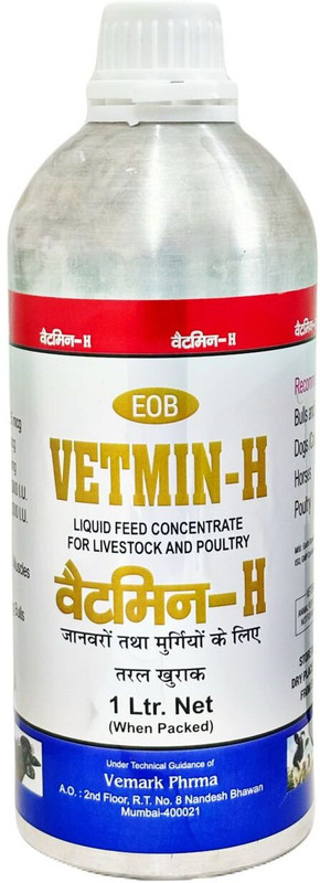 EOB Vitamin -H for animals combo 1L+250ML 1.25 kg (2x0.62 kg) Wet Adult Cow Food