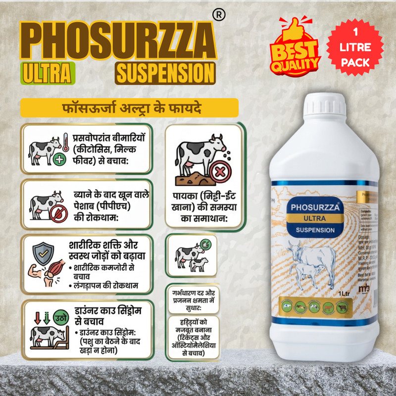 PHOSURZZA Nervine Tonic For Livestock | 1 Litre | Animal feed supplement Pet Health Supplements(1 L)