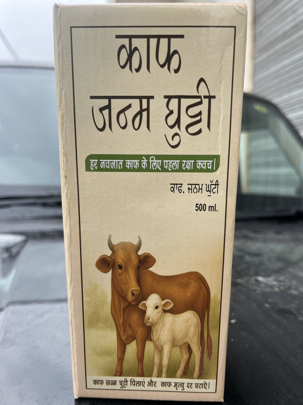 CALF JANAM GHUTTI CJG-0925 Pet Health Supplements(500 g)
